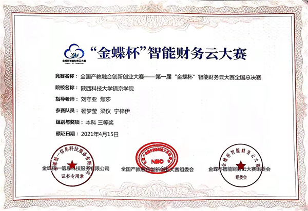 金沙城js93线路检测中心 (2).jpg