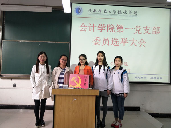 金沙城js93线路检测中心第一党支部全体委员.jpg 金沙城js93线路检测中心第一党支部全体委员.jpg