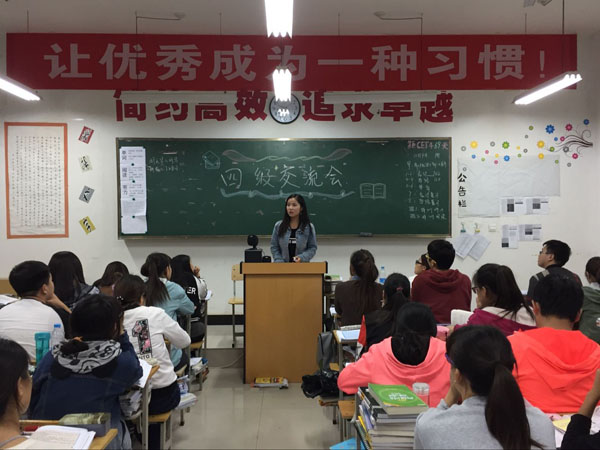 3.刘艺琪老师分享经验.jpg 3.刘艺琪老师分享经验.jpg