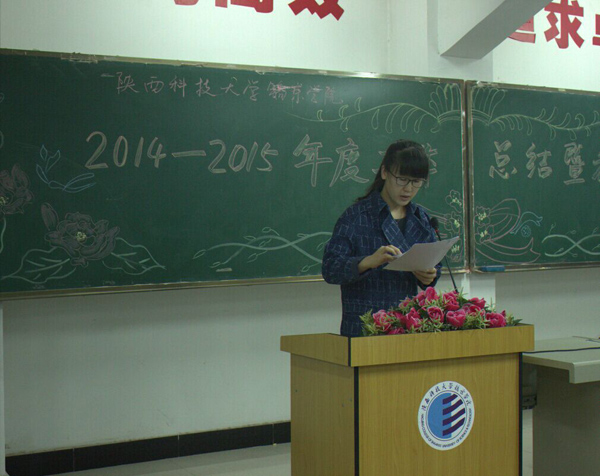 4.王颖老师宣读获奖班级.jpg 4.王颖老师宣读获奖班级.jpg