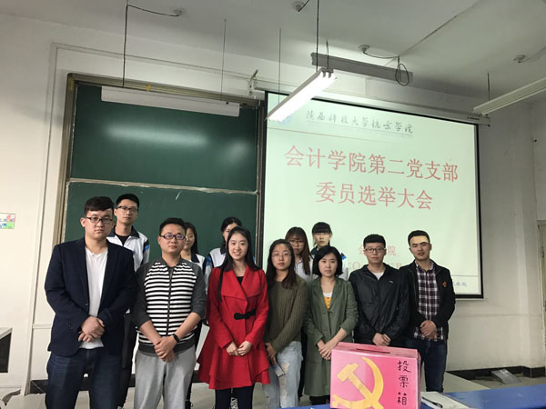 金沙城js93线路检测中心第二党支部工作合影5.jpg 金沙城js93线路检测中心第二党支部工作合影5.jpg