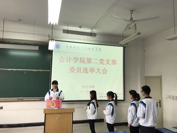 金沙城js93线路检测中心第二党支部投票选举2.jpg 金沙城js93线路检测中心第二党支部投票选举2.jpg