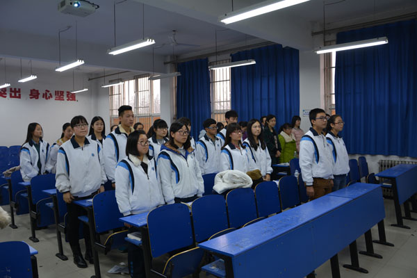 大会开始--奏国际歌.JPG 大会开始--奏国际歌.JPG