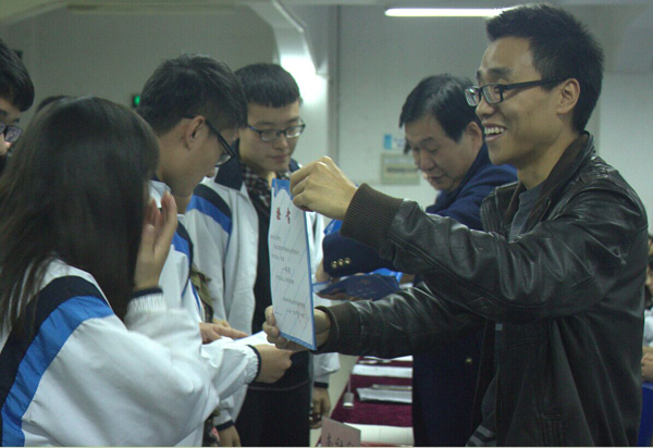 3.领导为获奖员工颁奖.jpg 3.领导为获奖员工颁奖.jpg