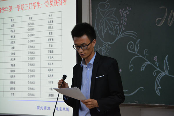 2.何柏栋老师宣读获奖员工名单.JPG