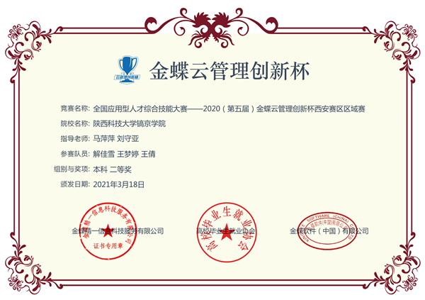 金沙城js93线路检测中心 (3).jpg