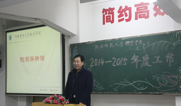 8.南经理讲话.jpg 8.南经理讲话.jpg