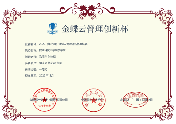 微信图片_20221215173638.png 微信图片_20221215173638.png