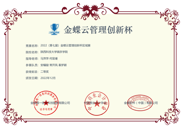 微信图片_20221215173615.png 微信图片_20221215173615.png