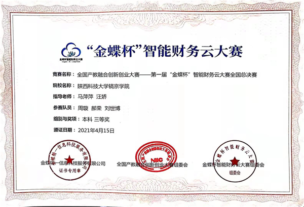 金沙城js93线路检测中心 (1).jpg