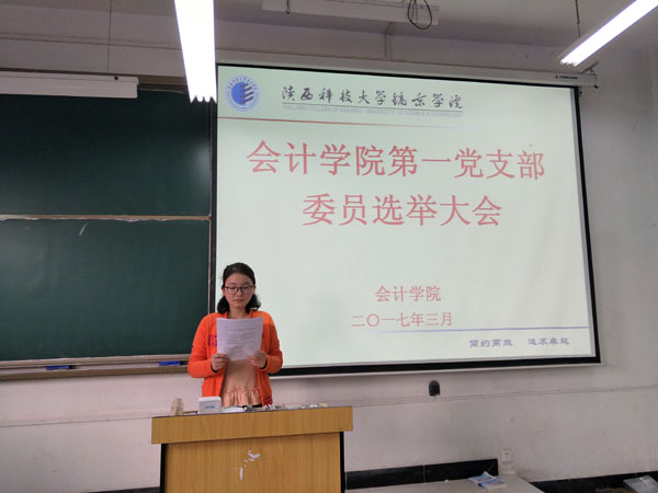 金沙城js93线路检测中心第一党支部书记杨云老师总结讲话.jpg 金沙城js93线路检测中心第一党支部书记杨云老师总结讲话.jpg